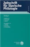 Zeitschrift für Slavische Philologie（或：ZEITSCHRIFT FUR SLAVISCHE PHILOLOGIE）《斯拉夫语言学杂志》