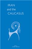 IRAN AND THE CAUCASUS《伊朗与高加索地区》