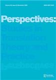 Perspectives-Studies in Translation Theory and Practice《视角: 翻译理论与实践研究》