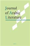 JOURNAL OF ARABIC LITERATURE《阿拉伯文学杂志》
