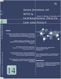Asian Journal of WTO & International Health Law and Policy《亚洲WTO暨国际卫生法与政策期刊》