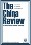 The China Review-An Interdisciplinary Journal on Greater China《中国评论- 大中华跨学科期刊》