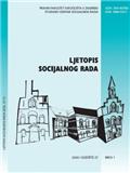 Ljetopis socijalnog rada《社会工作杂志》