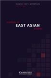 Journal of East Asian Studies《东亚研究杂志》