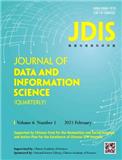 数据与情报科学学报（英文版）（Journal of Data and Information Science）（原：中国文献情报（英文））