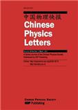 中国物理快报（英文版）（Chinese Physics Letters）