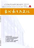 当代教育与文化（原：甘肃省经济管理干部学院学报）（不收版面费审稿费）