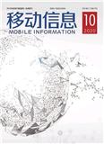 移动信息（原：新能源）