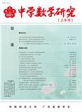 中学数学研究（上半月）（高中版）（已合并至：《中学数学研究（广东）》）