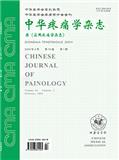 实用疼痛学杂志