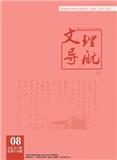 文理导航（上旬刊）（原：中学英语之友（高一版））（已合并至：文理导航）