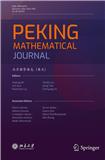 北京数学杂志（英文）（Peking Mathematical Journal）