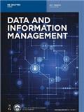 数据与信息管理（英文）（Data and Information Management）（OA期刊）（国际刊号）（不收版面费审稿费）
