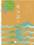 大沽河（文学内刊）