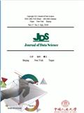 数据科学杂志（英文）（Journal of Data Science）（国际刊号）