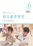 幼儿教育研究（原：教师月刊，世界科幻博览）