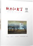 科尔沁文学（文学内刊）（合并至《通辽日报》）