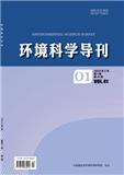 环境科学导刊