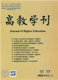 高教学刊（原：青春一族）