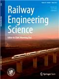 铁道工程科学（英文）（Railway Engineering Science）（原：现代交通学报（英文）（Journal of Modern Transportation）；西南交通大学学报（英文版））