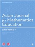 亚洲数学教育学刊（英文）（Asian Journal for Mathematics Education）（国际刊号）