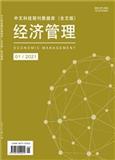 中文科技期刊数据库（全文版）经济管理