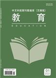中文科技期刊数据库（文摘版）教育（电子刊）