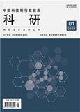 中国科技期刊数据库 科研（电子刊）