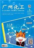 广州化工
