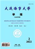 大连海事大学学报（社会科学版）（行业内不收版面费行业外优稿也不收）