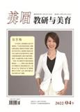 美眉