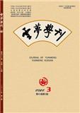 云梦学刊（不收版面费审稿费）