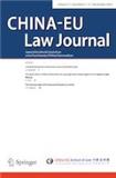 中欧法律杂志（英文）（China-EU Law Journal）（国际刊号）
