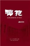 法苑（内刊）