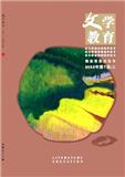 文学教育（上旬刊）（停刊）