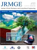 岩石力学与岩土工程学报（英文版）（Journal of Rock Mechanics and Geotechnical Engineering）