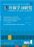 开放学习研究（原：北京广播电视大学学报）（不收版面费审稿费）