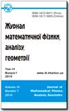 Journal of Mathematical Physics, Analysis, Geometry（或：Journal of Mathematical Physics Analysis Geometry）《数学物理、分析与几何杂志》
