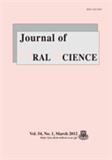 Journal of Oral Science《口腔科学杂志》