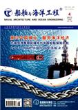 船舶与海洋工程（原：上海造船）