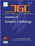 老年心脏病杂志（英文）（或：老年心脏病学杂志（英文版））（Journal of Geriatric Cardiology）