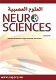 Neuroscience《神经科学》（沙特阿拉伯）