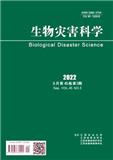 生物灾害科学（原:江西植保）