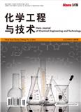 化学工程与技术（OA学术期刊）