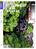 城市环境设计