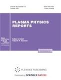 Plasma Physics Reports《等离子体物理学报告》