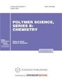 Polymer Science, Series B（或：Polymer Science Series B）《高分子科学系列B》