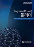 Polymer-Korea《聚合物（韩国）》