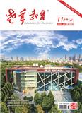 老年教育（老年大学）（中旬刊）（合并收录至《老年教育》）