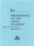Proceedings of the Japan Academy Series A-Mathematical Sciences《日本科学院院报A 辑：数学科学》